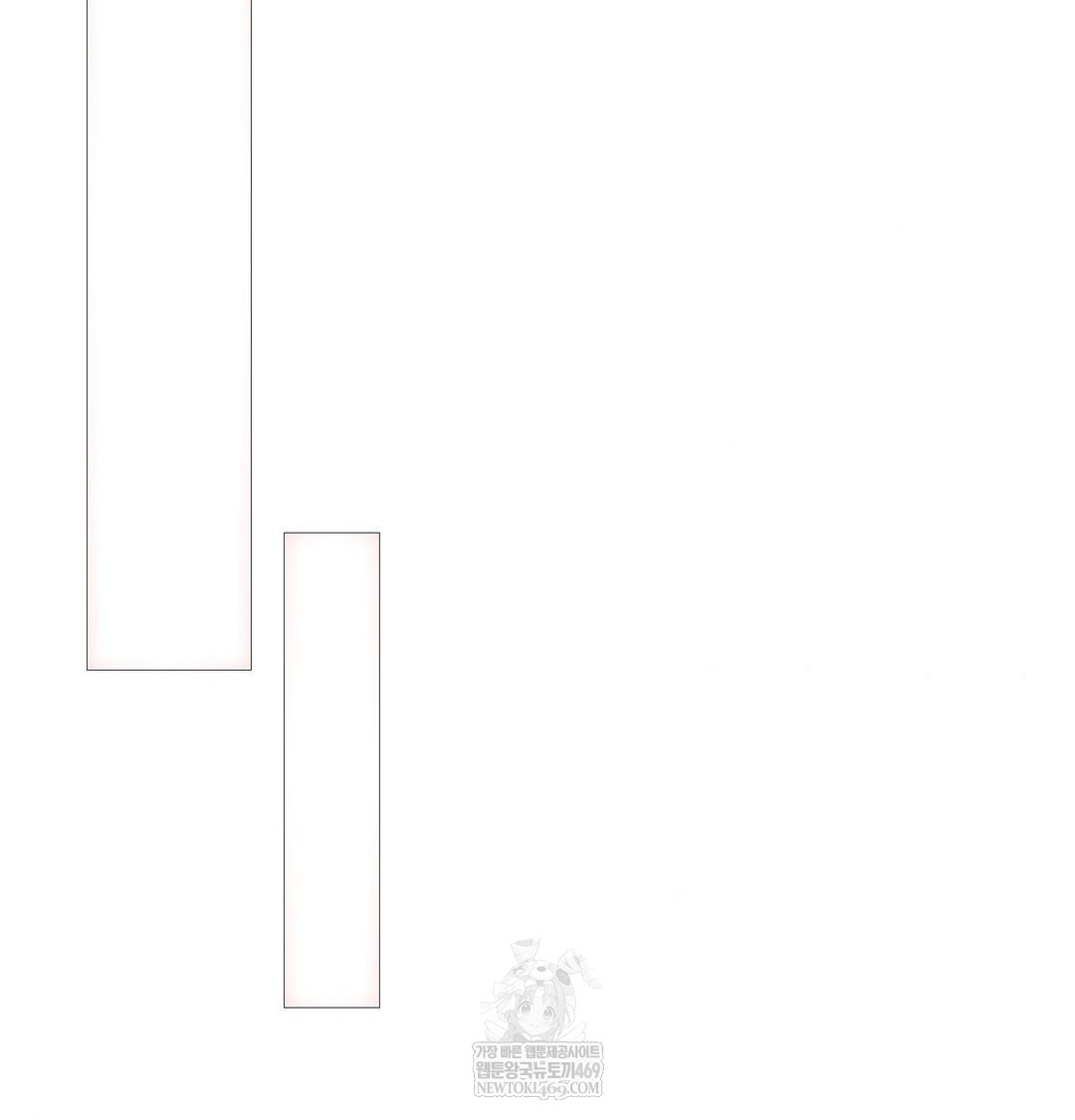 Change Days Raw - Chapter 18 [photo 41] - MangaPorn