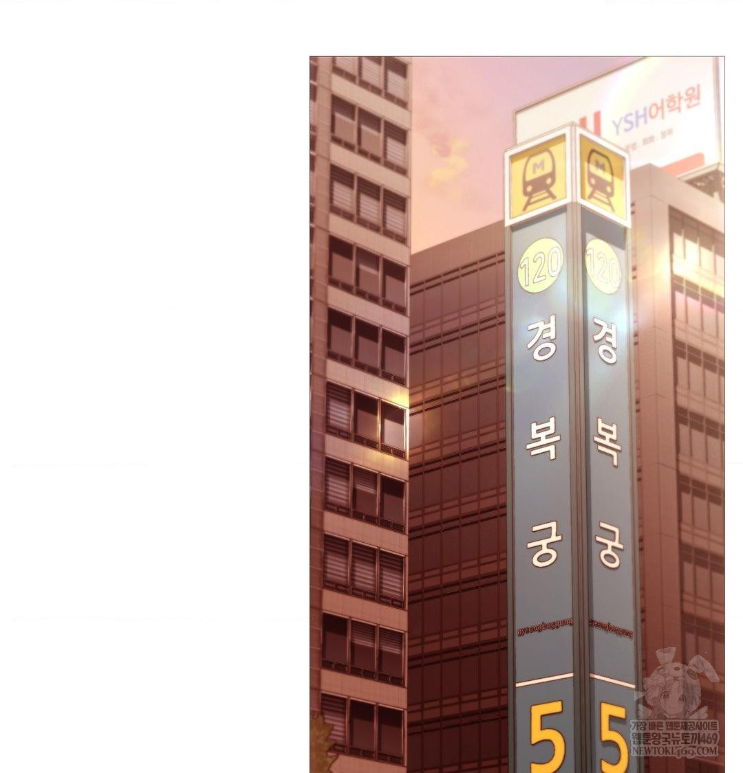 Change Days Raw - Chapter 18 [photo 42] - MangaPorn