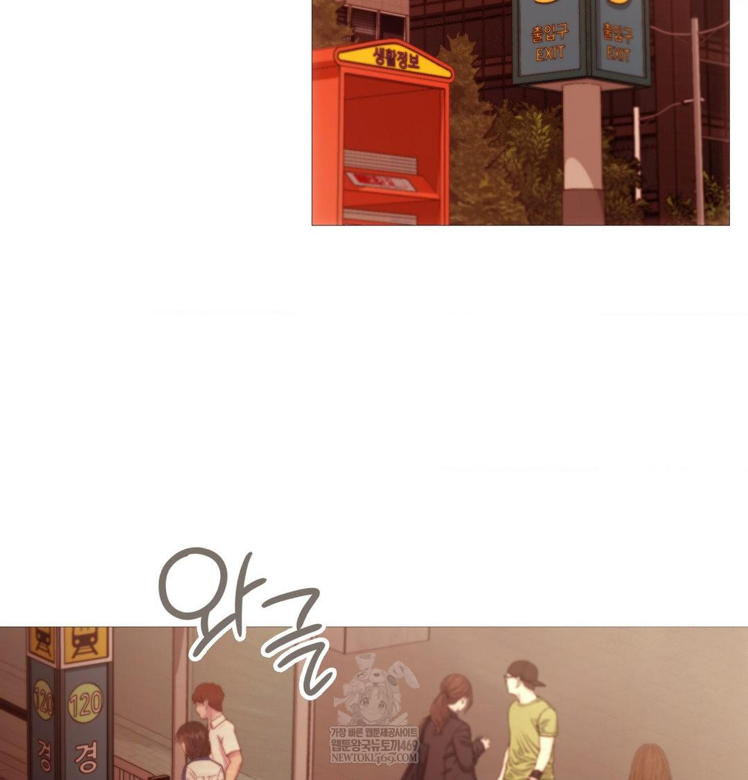 Change Days Raw - Chapter 18 [photo 43] - MangaPorn