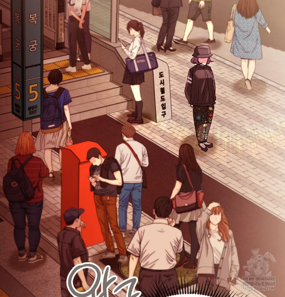 Change Days Raw - Chapter 18 [photo 44] - MangaPorn