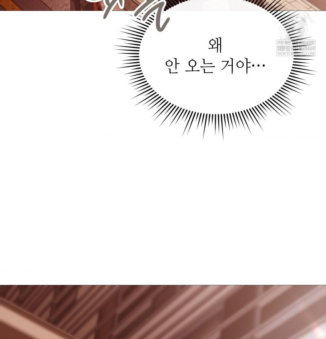 Change Days Raw - Chapter 18 [photo 45] - MangaPorn