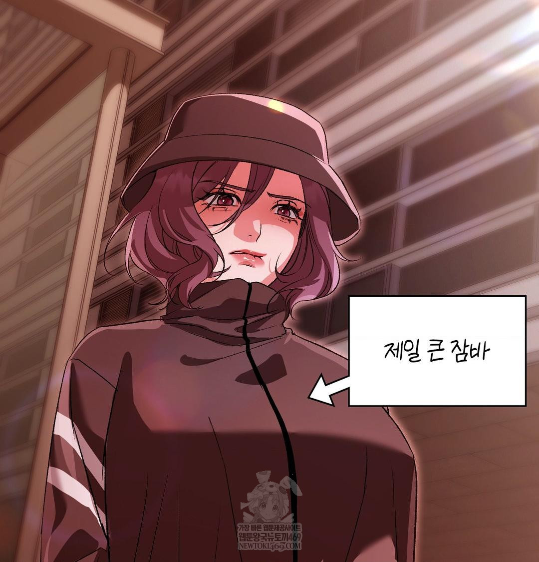 Change Days Raw - Chapter 18 [photo 46] - MangaPorn