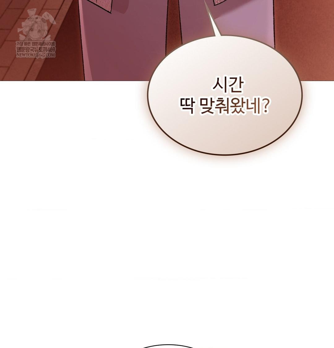 Change Days Raw - Chapter 18 [photo 52] - MangaPorn