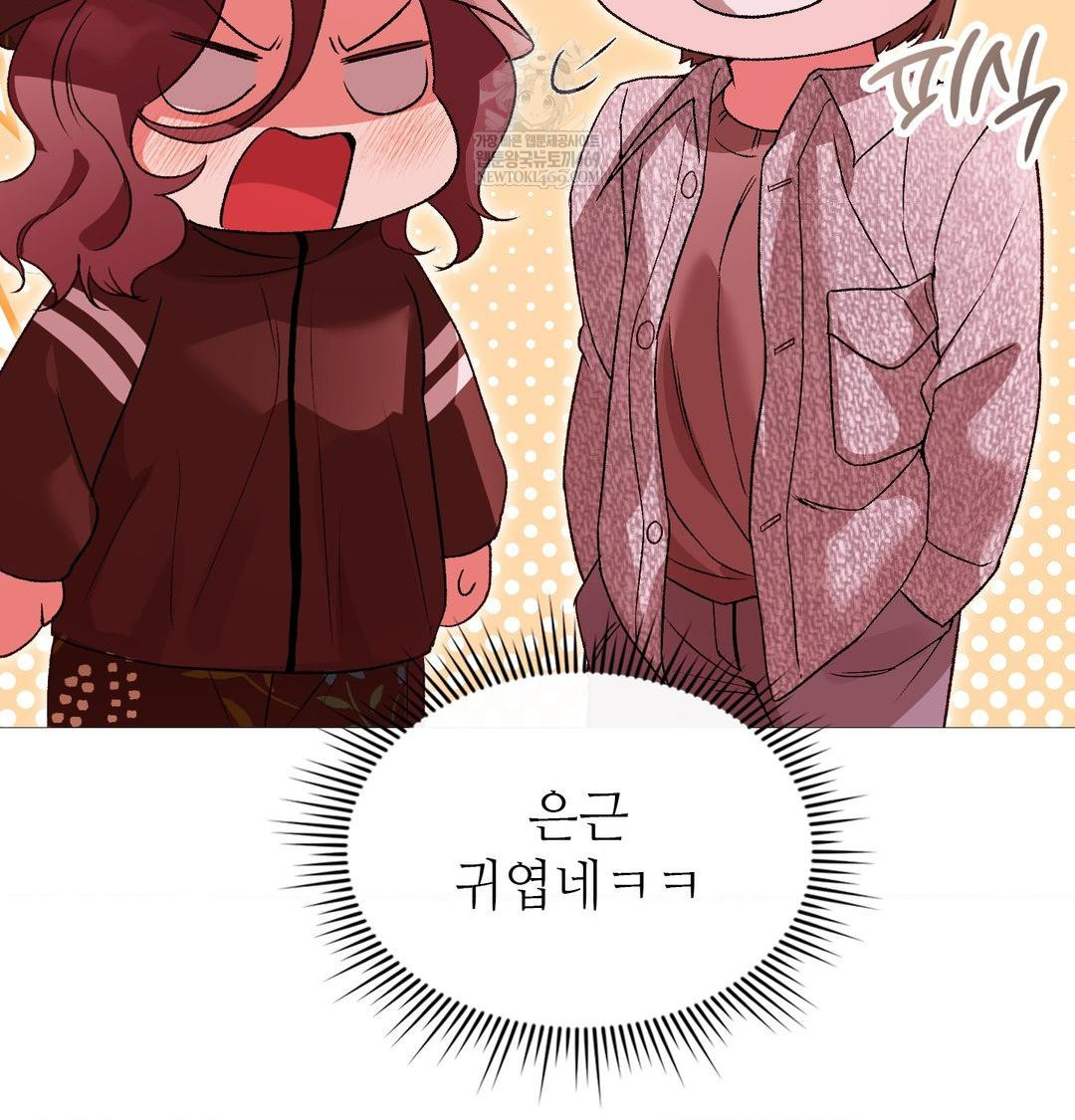 Change Days Raw - Chapter 18 [photo 56] - MangaPorn