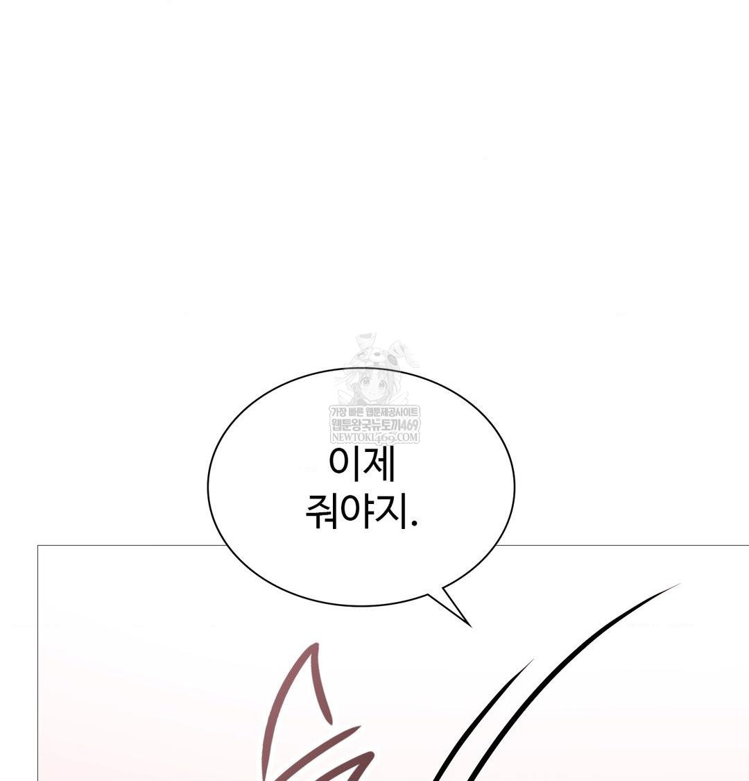 Change Days Raw - Chapter 18 [photo 57] - MangaPorn