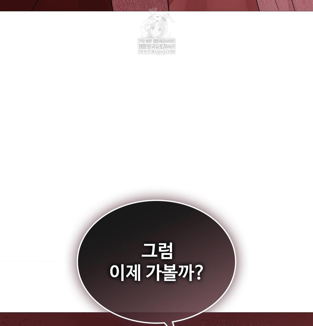 Change Days Raw - Chapter 18 [photo 62] - MangaPorn