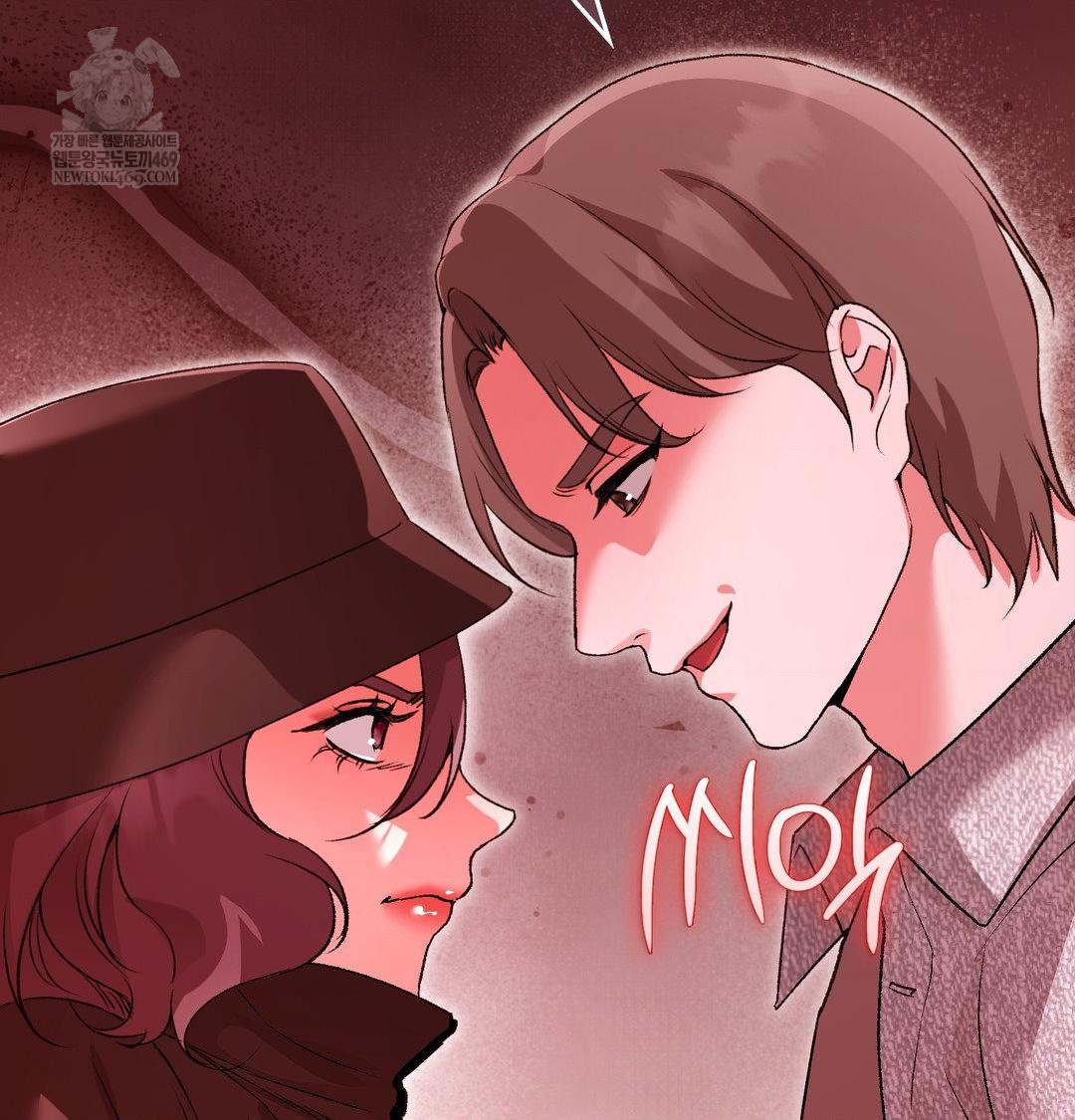 Change Days Raw - Chapter 18 [photo 63] - MangaPorn