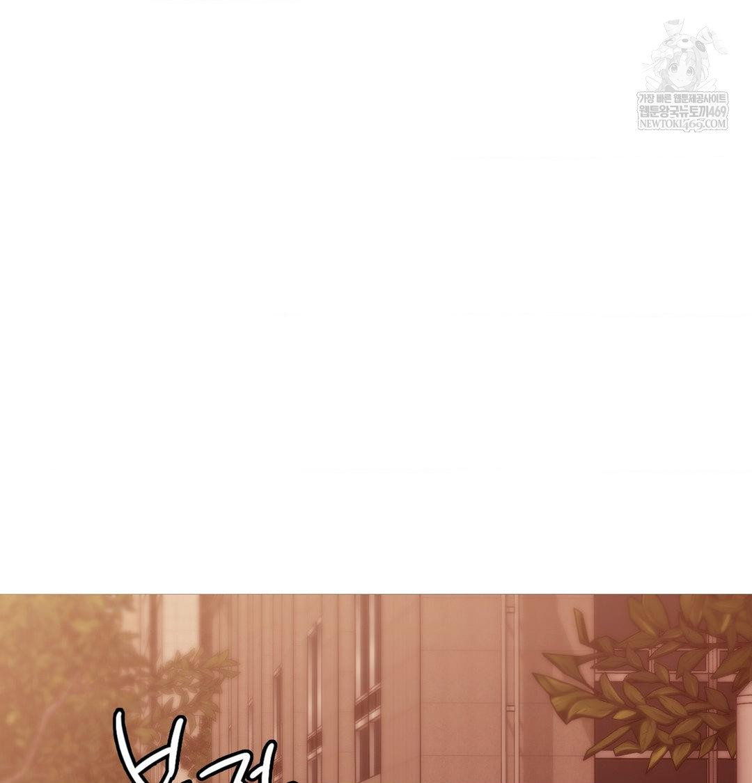 Change Days Raw - Chapter 18 [photo 66] - MangaPorn