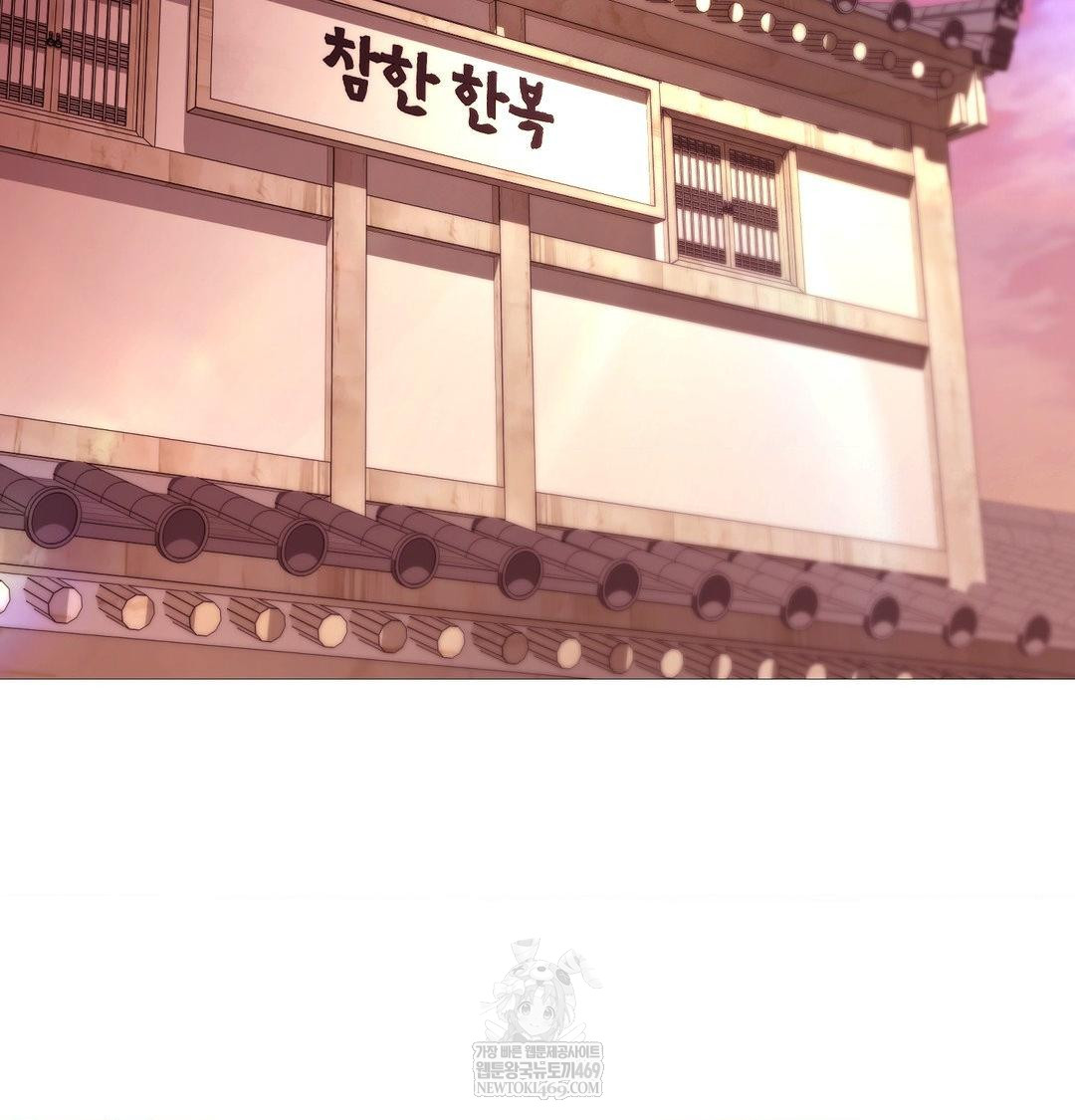 Change Days Raw - Chapter 18 [photo 76] - MangaPorn