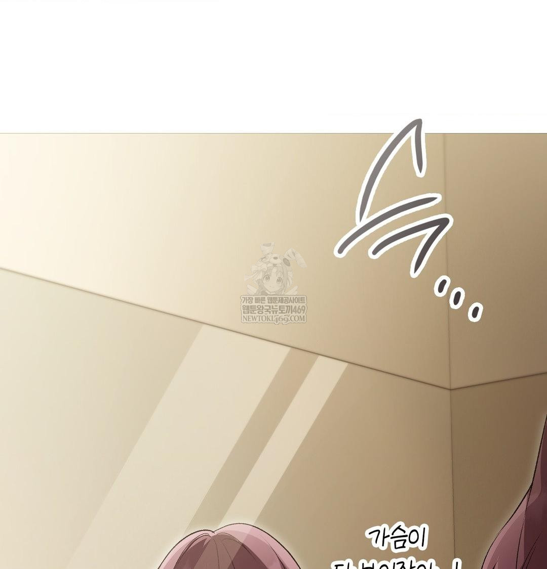 Change Days Raw - Chapter 18 [photo 79] - MangaPorn