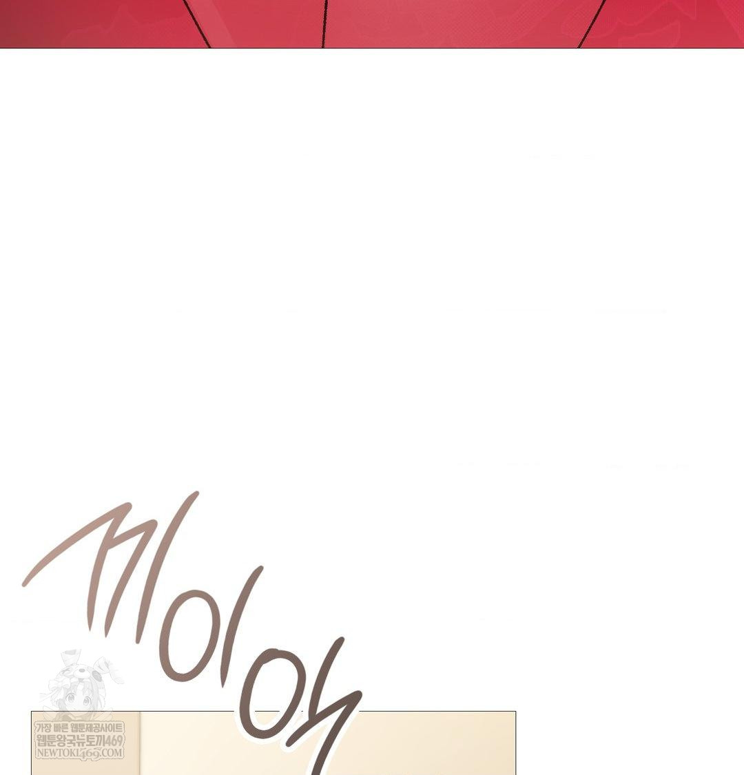 Change Days Raw - Chapter 18 [photo 84] - MangaPorn