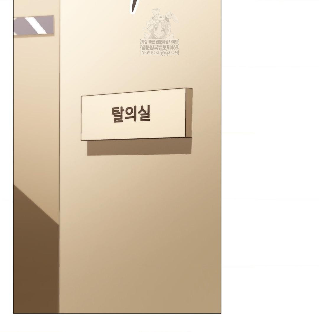 Change Days Raw - Chapter 18 [photo 85] - MangaPorn