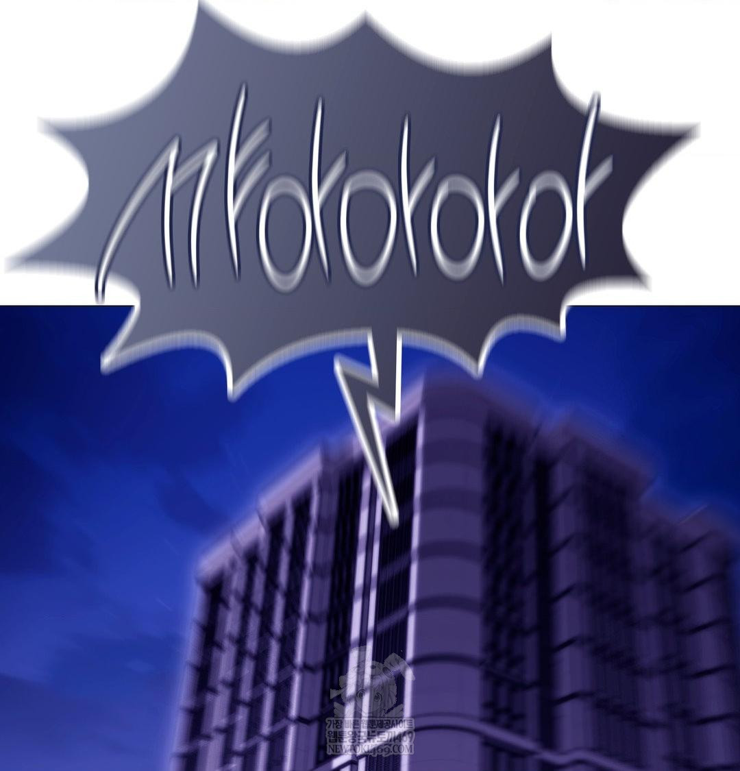 Change Days Raw - Chapter 18 [photo 9] - MangaPorn