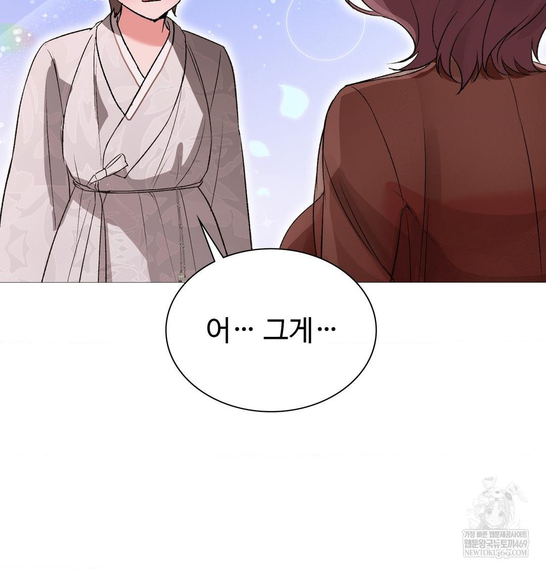 Change Days Raw - Chapter 18 [photo 96] - MangaPorn