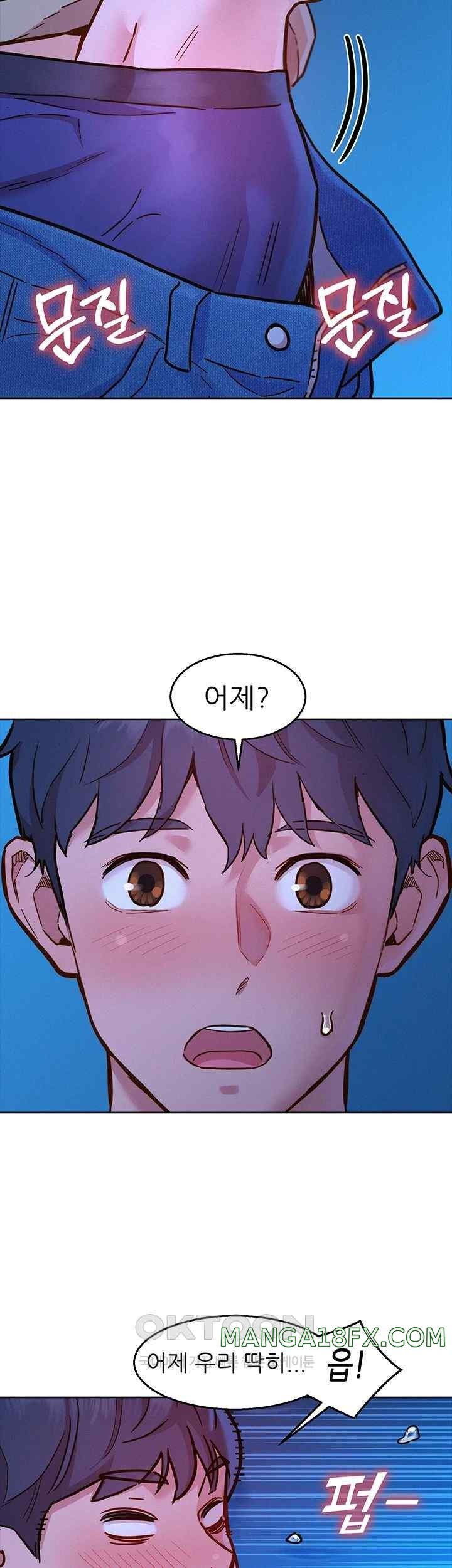 Friendship to Love Raw - Chapter 80 [photo 11] - MangaPorn