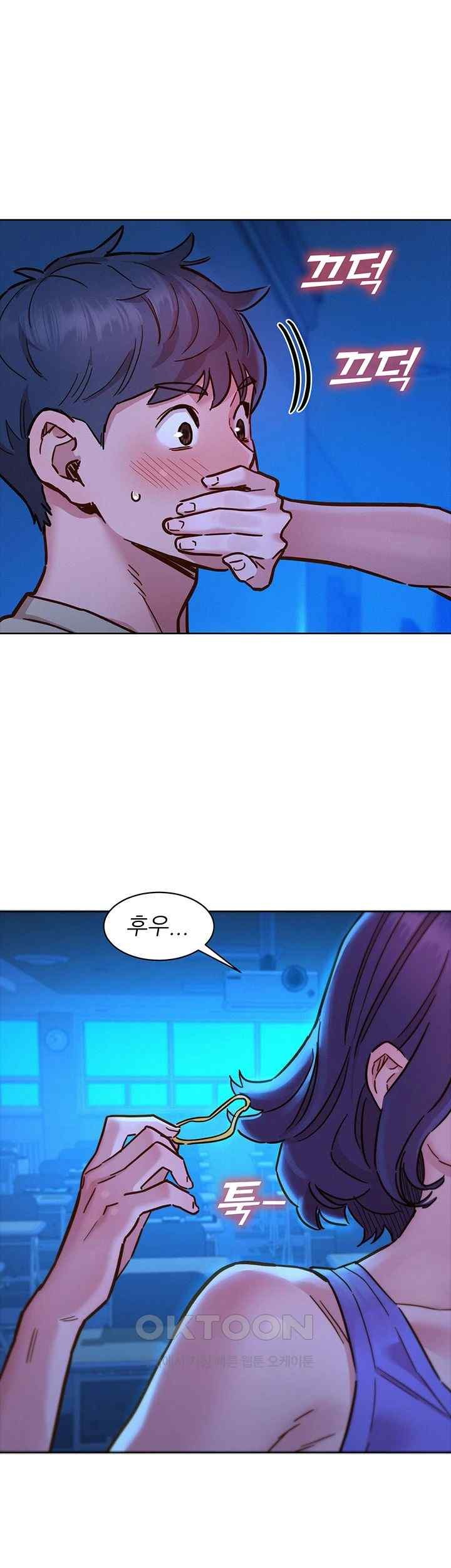 Friendship to Love Raw - Chapter 80 [photo 13] - MangaPorn