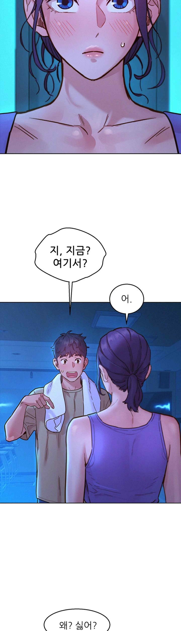 Friendship to Love Raw - Chapter 80 [photo 2] - MangaPorn