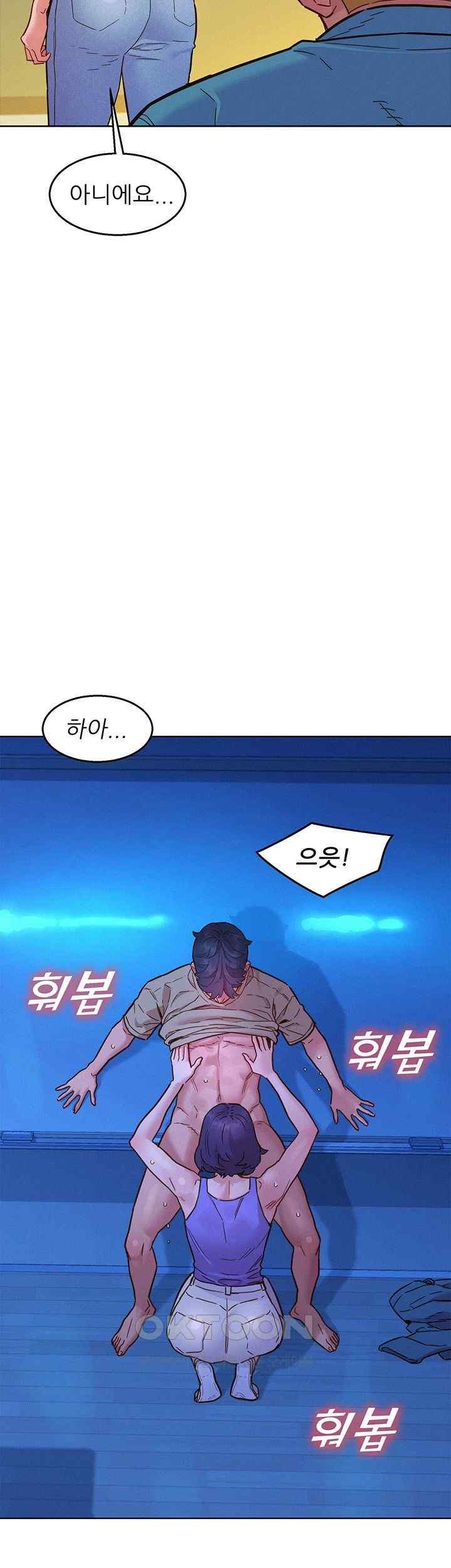 Friendship to Love Raw - Chapter 80 [photo 21] - MangaPorn