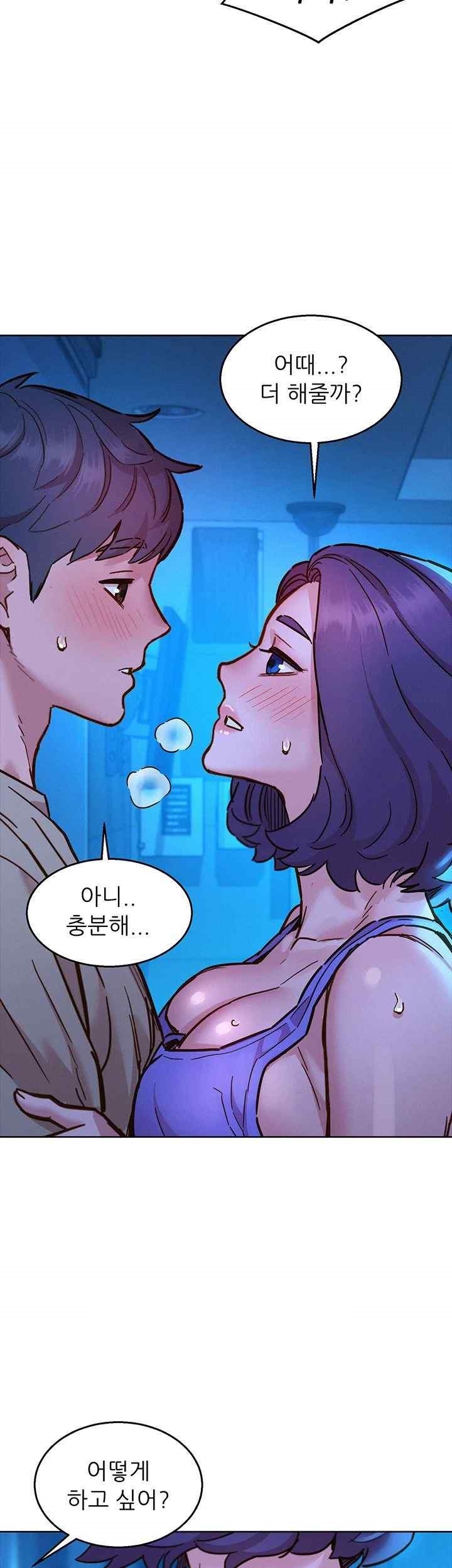 Friendship to Love Raw - Chapter 80 [photo 24] - MangaPorn