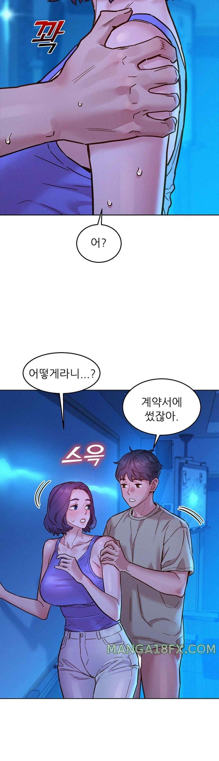 Friendship to Love Raw - Chapter 80 [photo 25] - MangaPorn