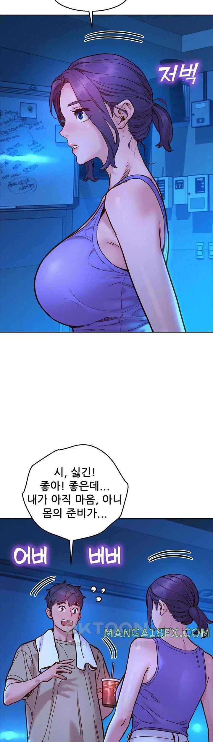 Friendship to Love Raw - Chapter 80 [photo 3] - MangaPorn