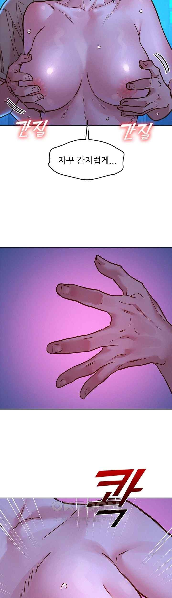 Friendship to Love Raw - Chapter 80 [photo 38] - MangaPorn