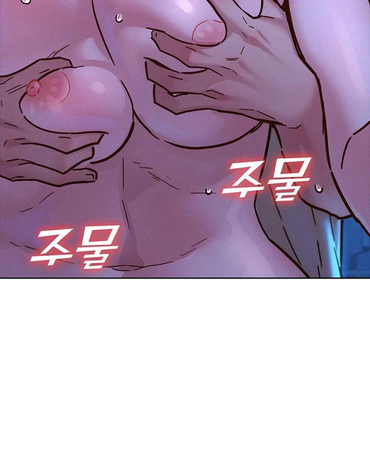 Friendship to Love Raw - Chapter 80 [photo 41] - MangaPorn