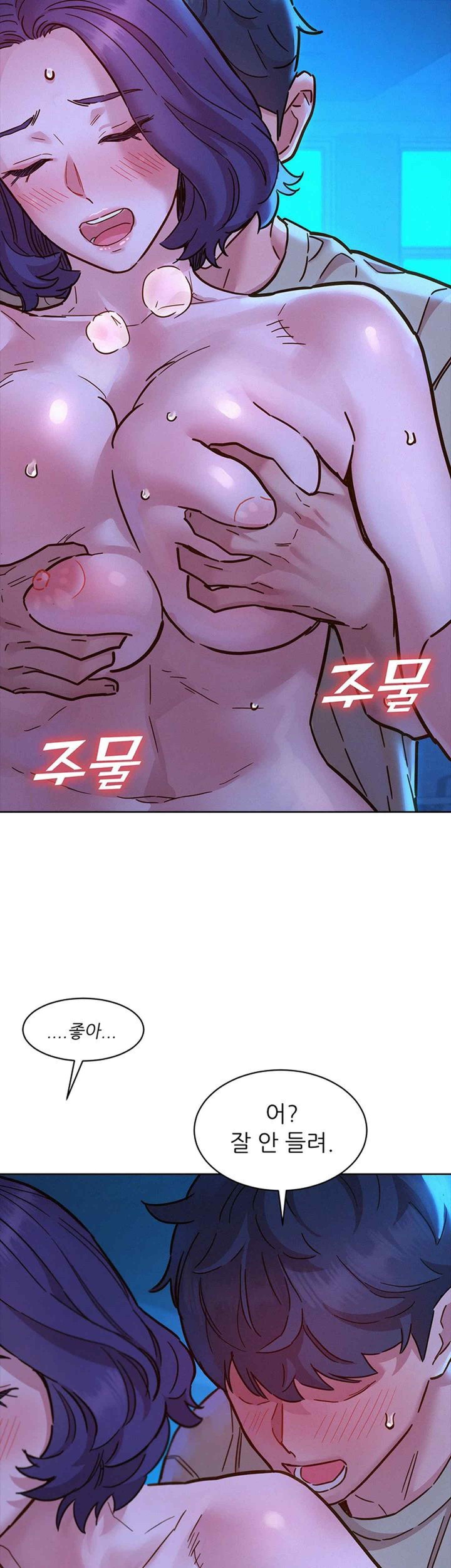 Friendship to Love Raw - Chapter 80 [photo 43] - MangaPorn