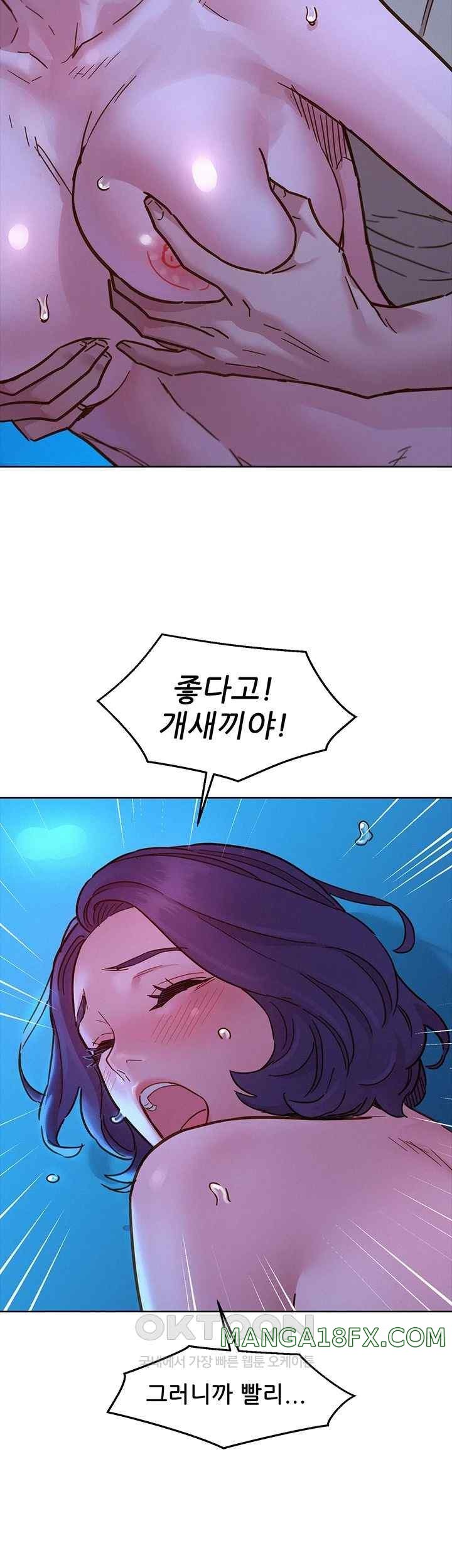 Friendship to Love Raw - Chapter 80 [photo 44] - MangaPorn