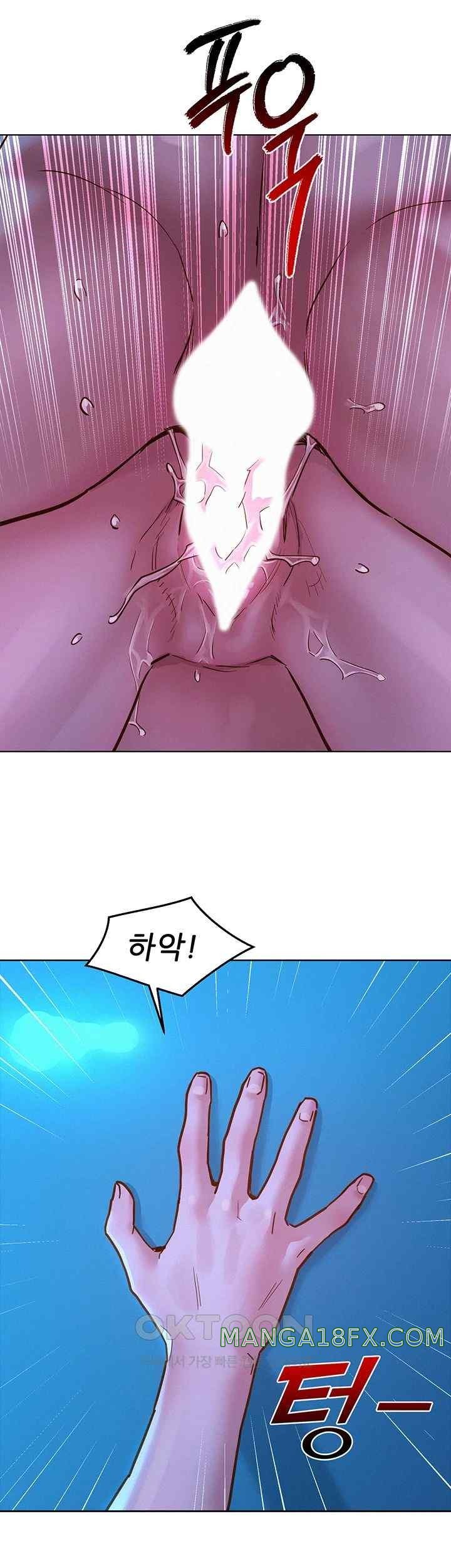 Friendship to Love Raw - Chapter 80 [photo 45] - MangaPorn