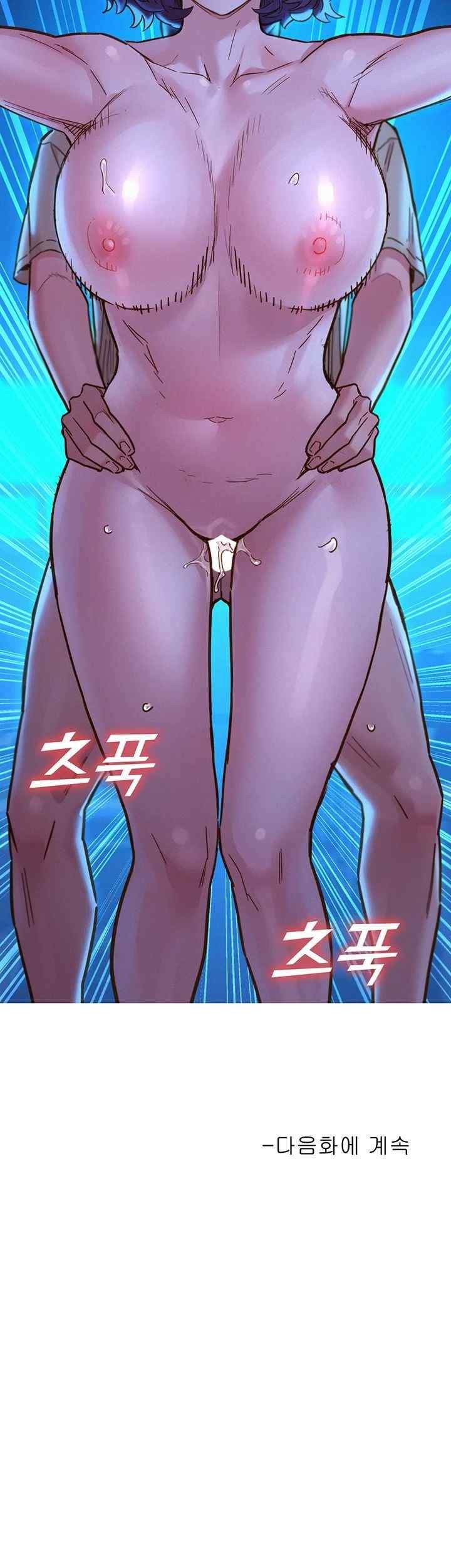 Friendship to Love Raw - Chapter 80 [photo 48] - MangaPorn