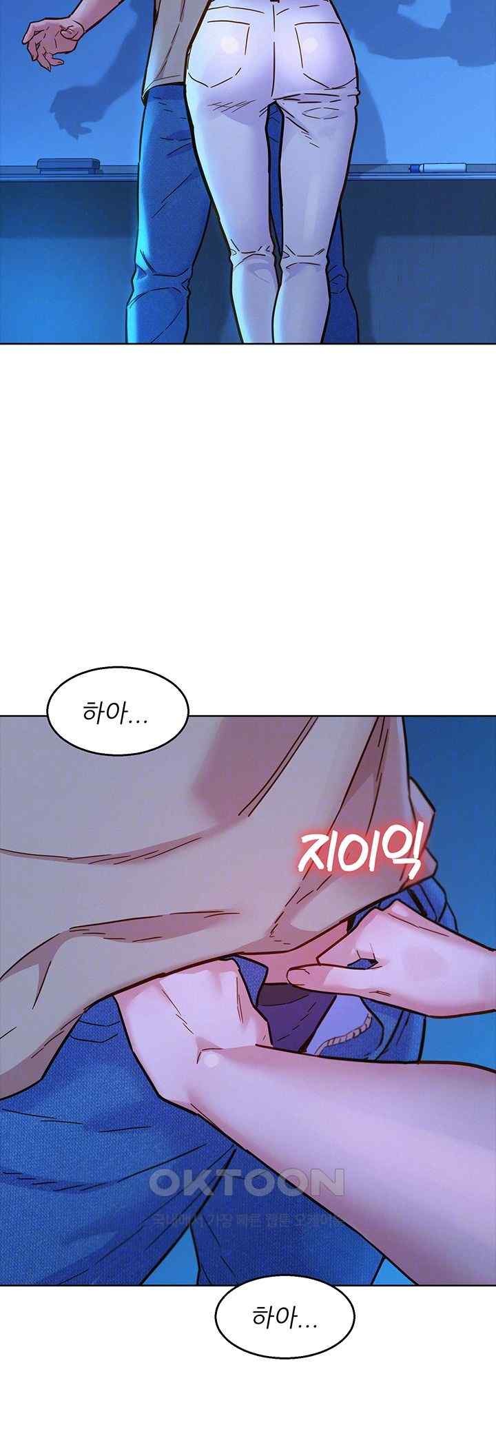 Friendship to Love Raw - Chapter 80 [photo 8] - MangaPorn