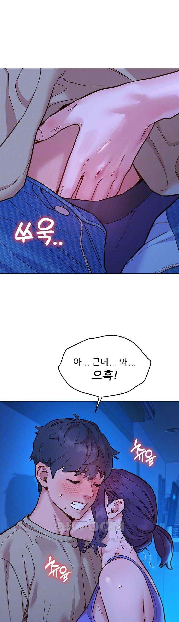 Friendship to Love Raw - Chapter 80 [photo 9] - MangaPorn