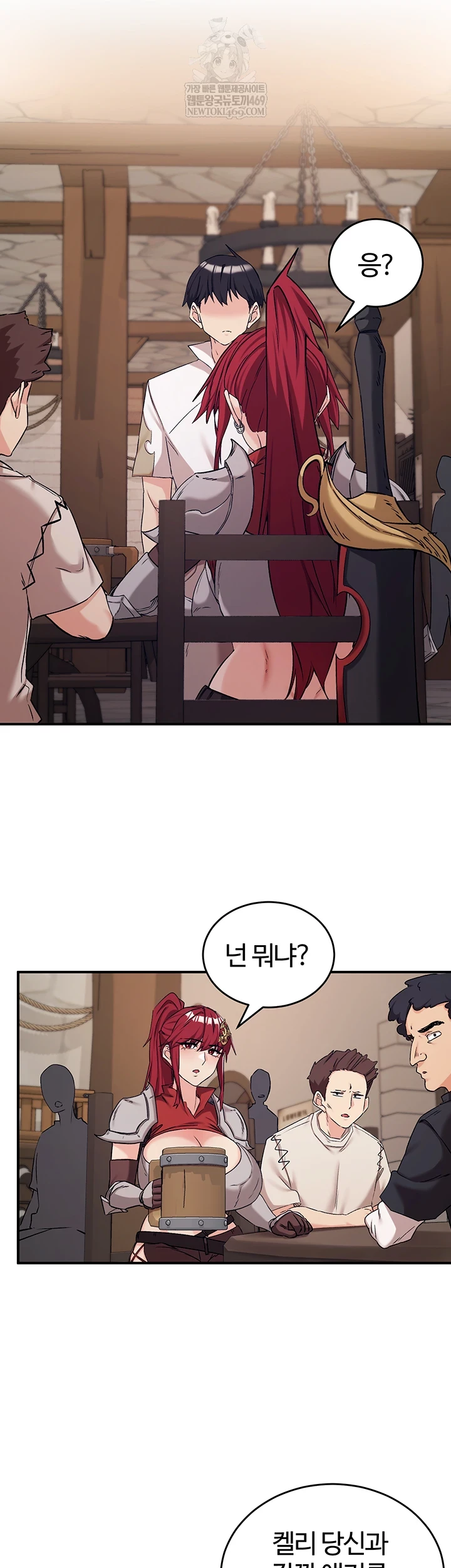 Regressed Warrior’s Female Dominance Raw - Chapter 77 [photo 10] - MangaPorn