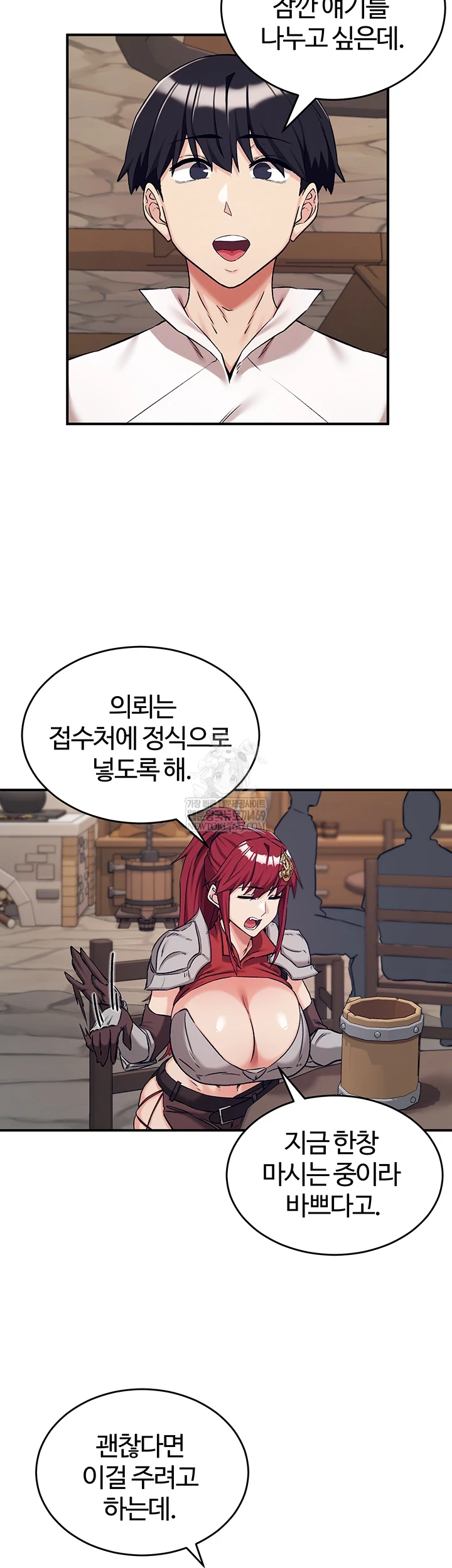 Regressed Warrior’s Female Dominance Raw - Chapter 77 [photo 11] - MangaPorn