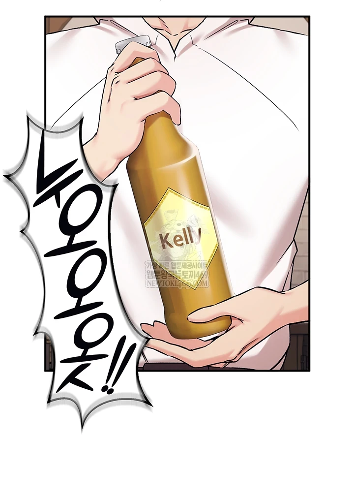 Regressed Warrior’s Female Dominance Raw - Chapter 77 [photo 12] - MangaPorn