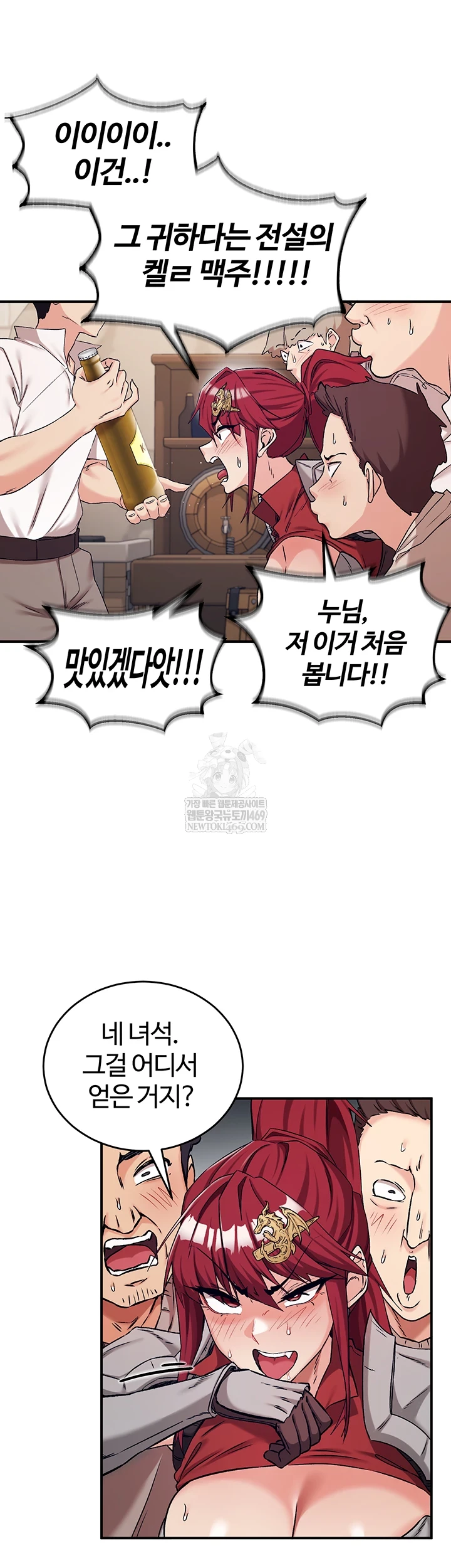 Regressed Warrior’s Female Dominance Raw - Chapter 77 [photo 13] - MangaPorn