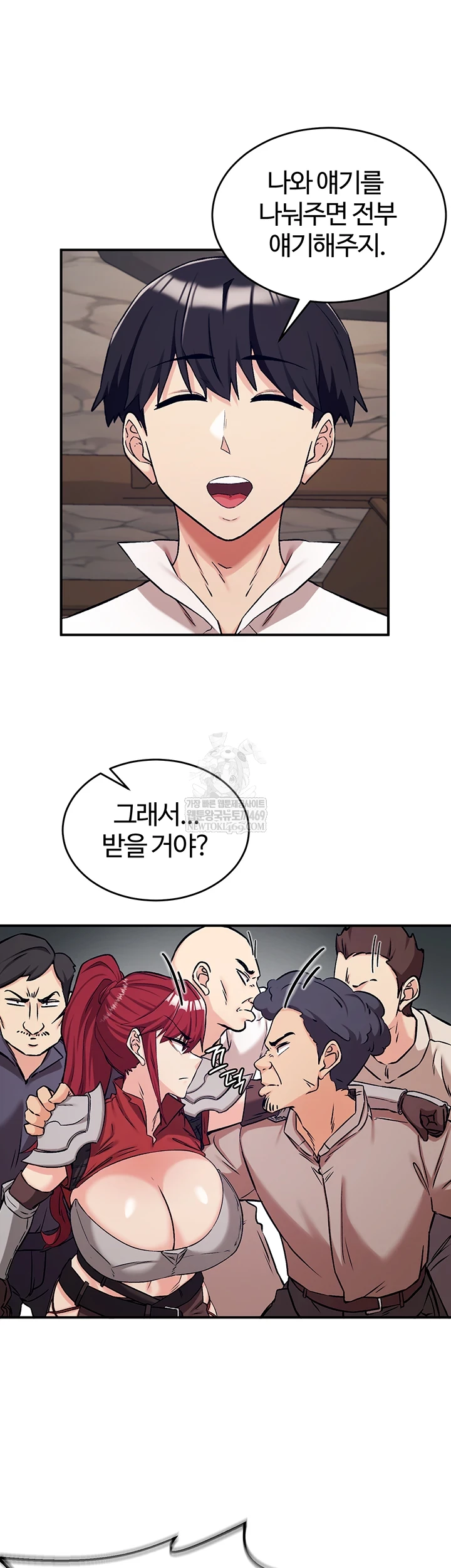 Regressed Warrior’s Female Dominance Raw - Chapter 77 [photo 14] - MangaPorn