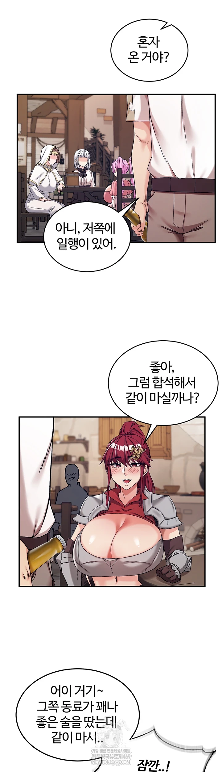 Regressed Warrior’s Female Dominance Raw - Chapter 77 [photo 18] - MangaPorn