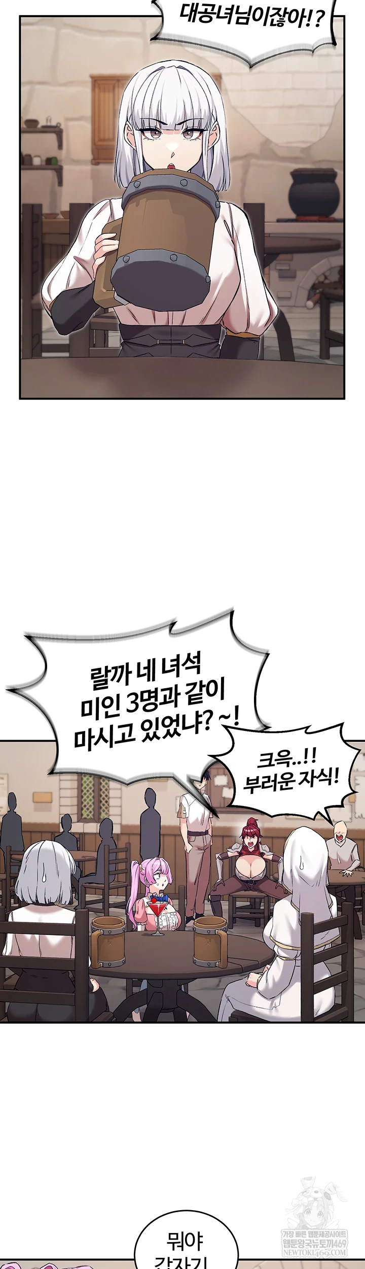 Regressed Warrior’s Female Dominance Raw - Chapter 77 [photo 19] - MangaPorn