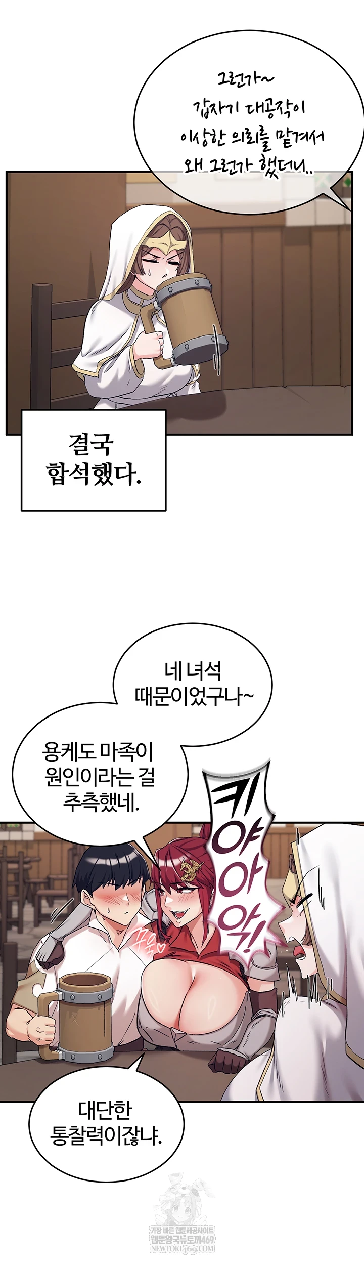 Regressed Warrior’s Female Dominance Raw - Chapter 77 [photo 22] - MangaPorn