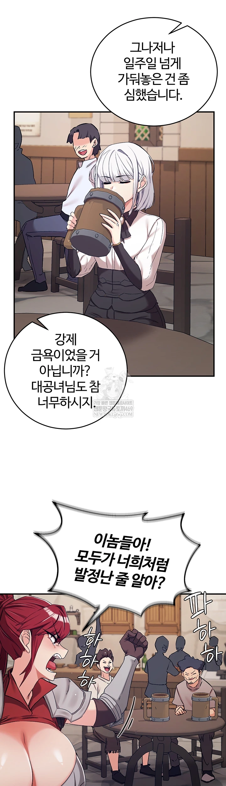 Regressed Warrior’s Female Dominance Raw - Chapter 77 [photo 23] - MangaPorn