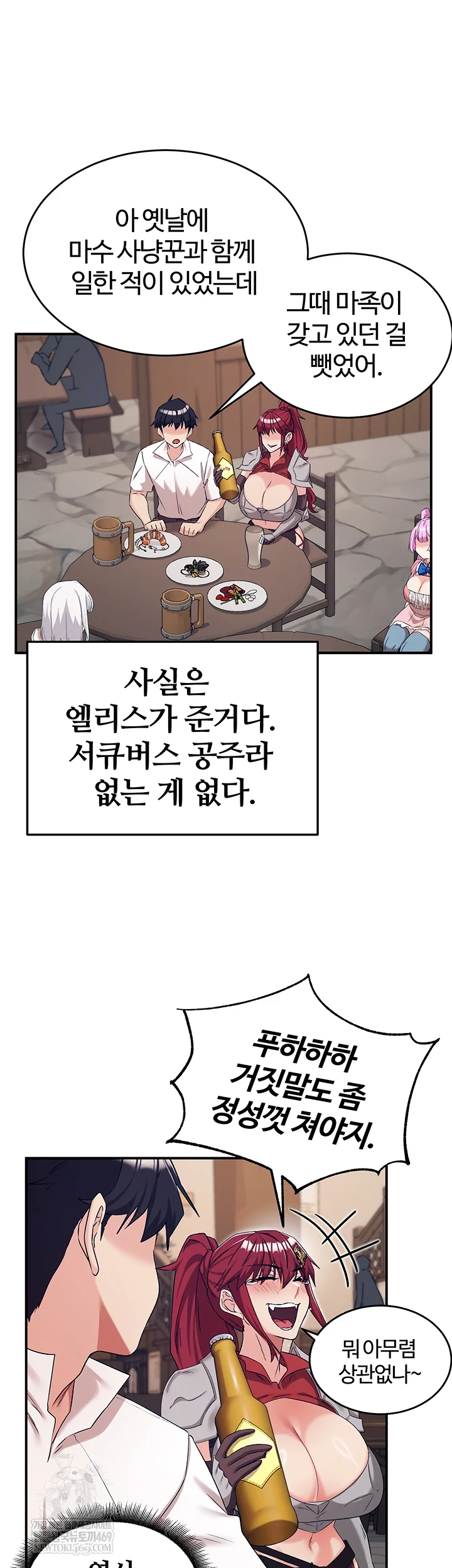 Regressed Warrior’s Female Dominance Raw - Chapter 77 [photo 26] - MangaPorn