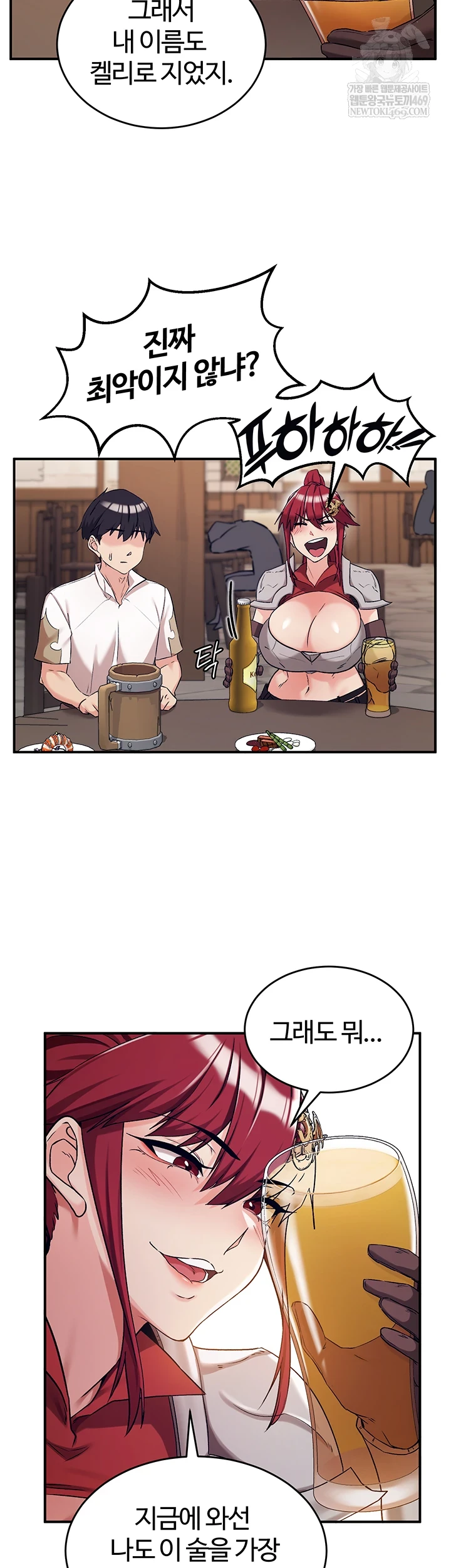 Regressed Warrior’s Female Dominance Raw - Chapter 77 [photo 28] - MangaPorn