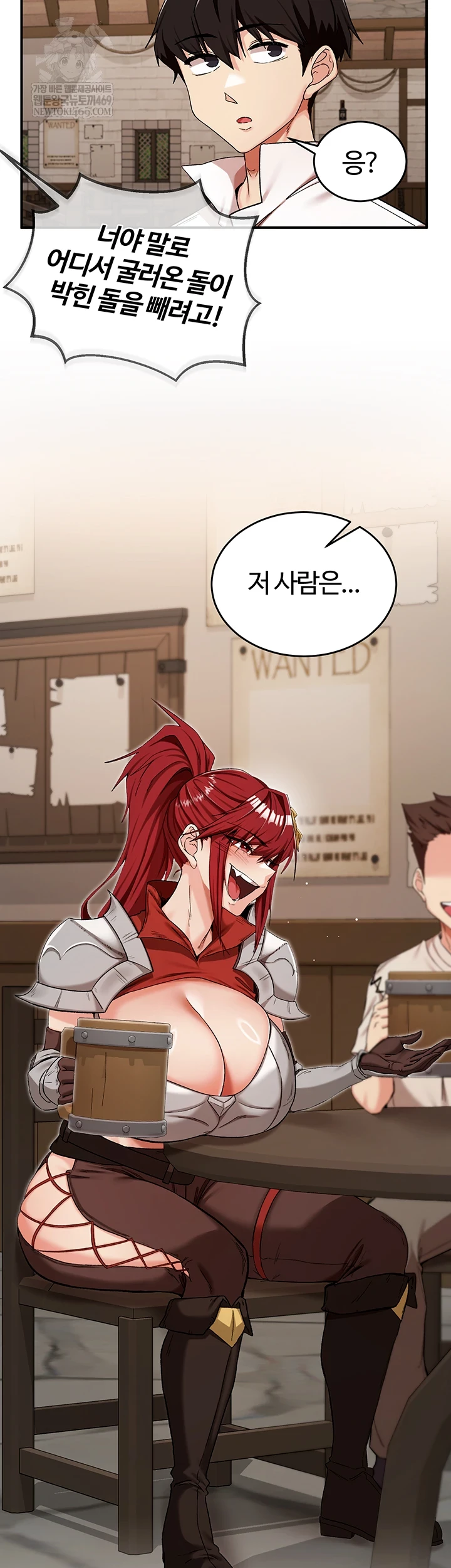 Regressed Warrior’s Female Dominance Raw - Chapter 77 [photo 3] - MangaPorn