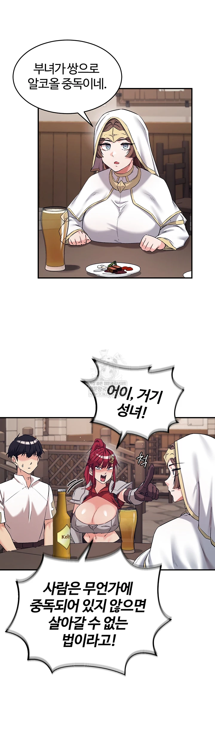 Regressed Warrior’s Female Dominance Raw - Chapter 77 [photo 30] - MangaPorn