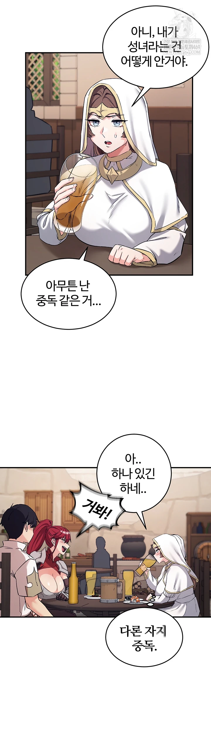 Regressed Warrior’s Female Dominance Raw - Chapter 77 [photo 31] - MangaPorn