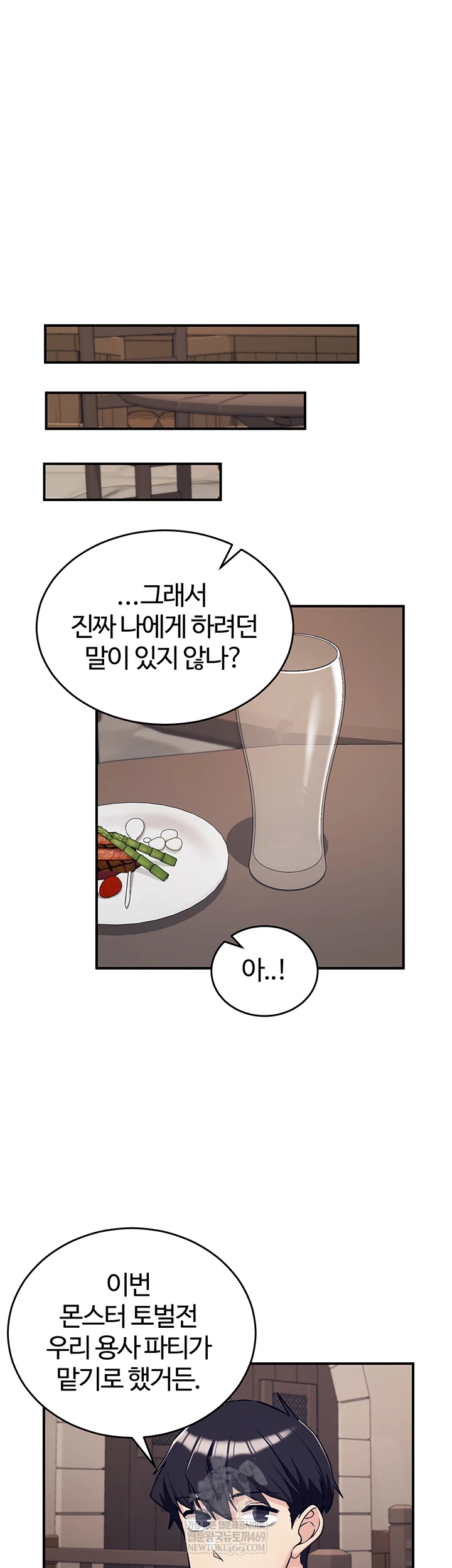 Regressed Warrior’s Female Dominance Raw - Chapter 77 [photo 32] - MangaPorn