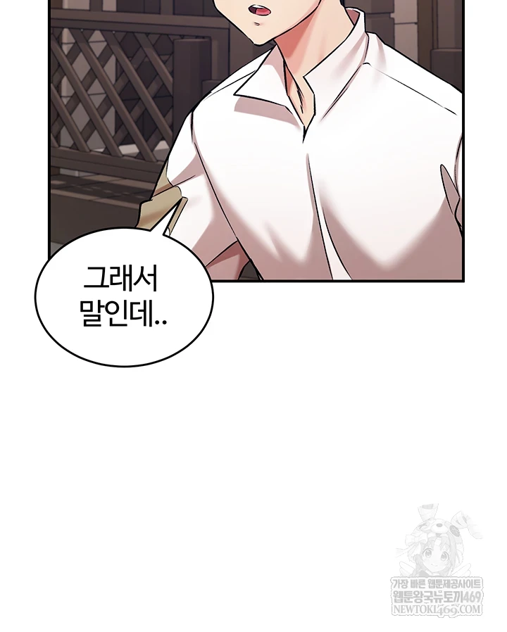 Regressed Warrior’s Female Dominance Raw - Chapter 77 [photo 33] - MangaPorn