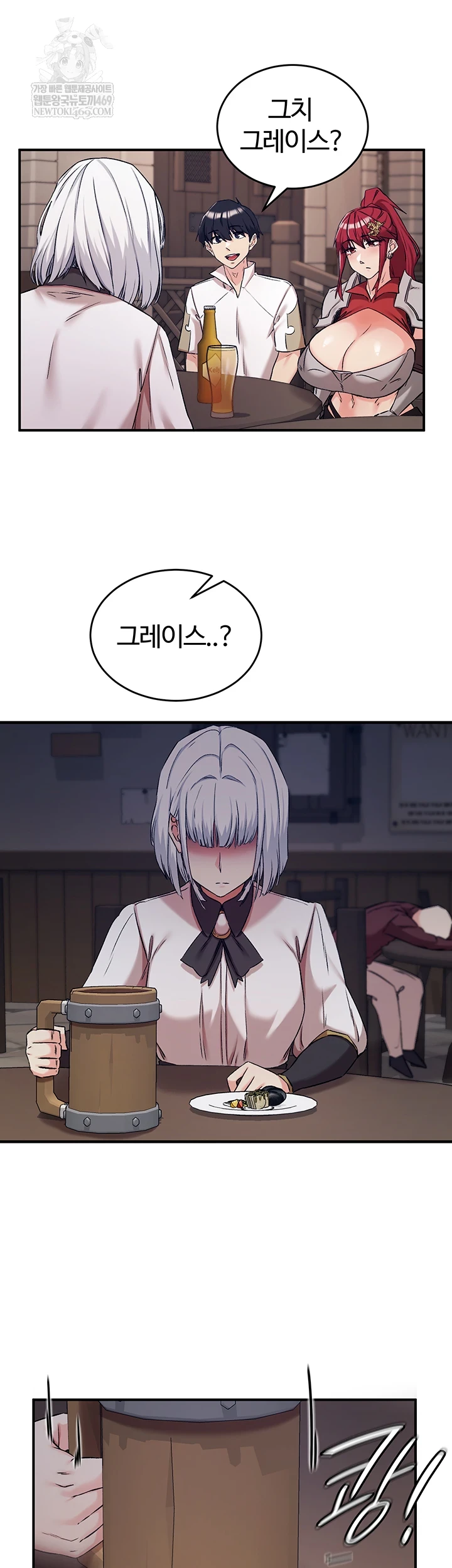 Regressed Warrior’s Female Dominance Raw - Chapter 77 [photo 37] - MangaPorn